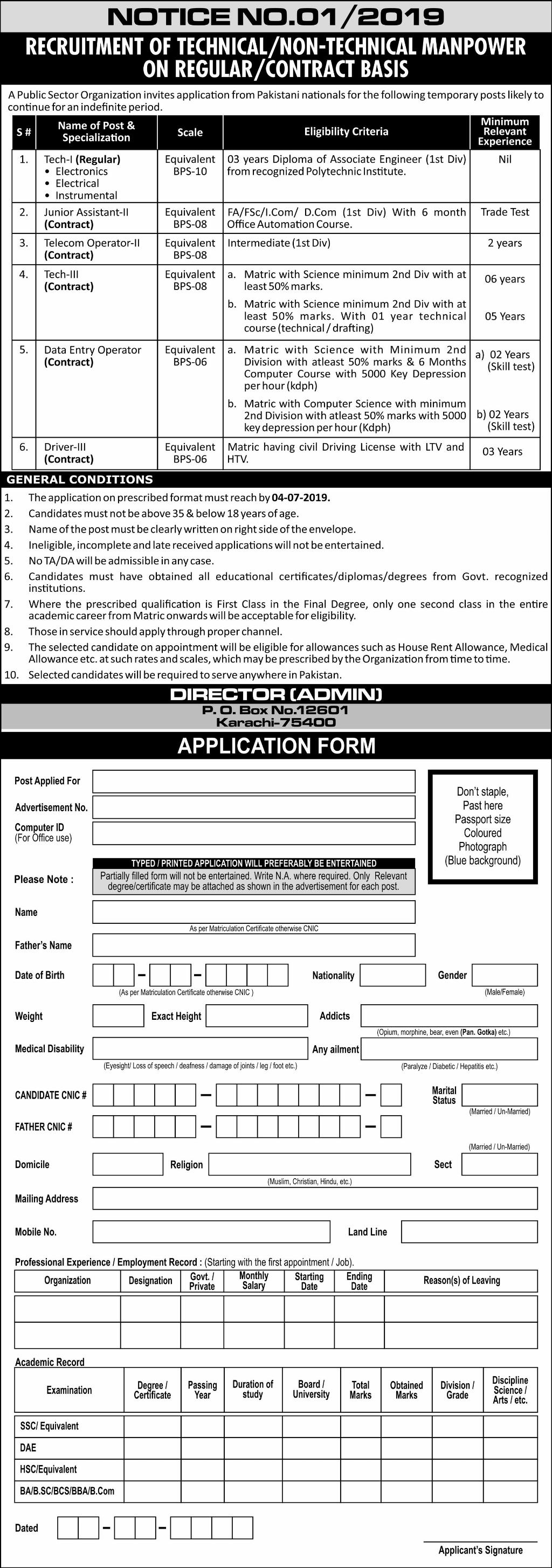 PAEC PO BOX 12601 Jobs 2019 Application form Eligibility Criteria