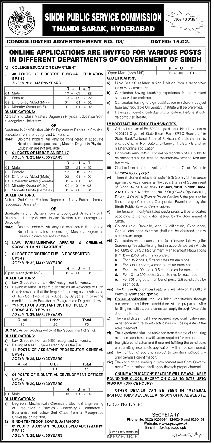 SPSC Law & Parliamentary Affairs Jobs 2023 Apply Online Test Date