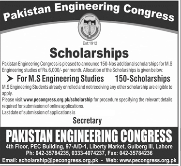 PEC Scholarship 2024 Last Date to Apply For MS