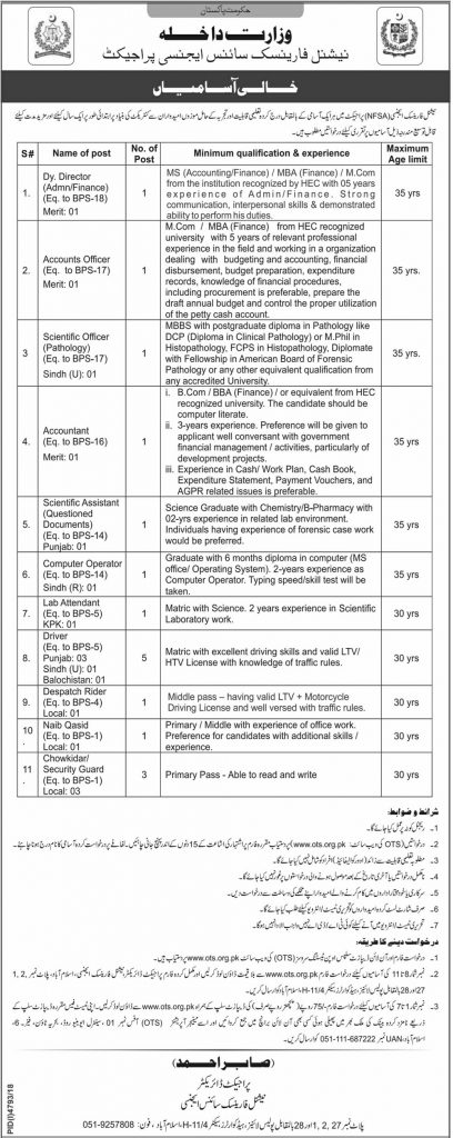 National Forensic Science Agency Ministry of Interior OTS Jobs 2019 Application Form