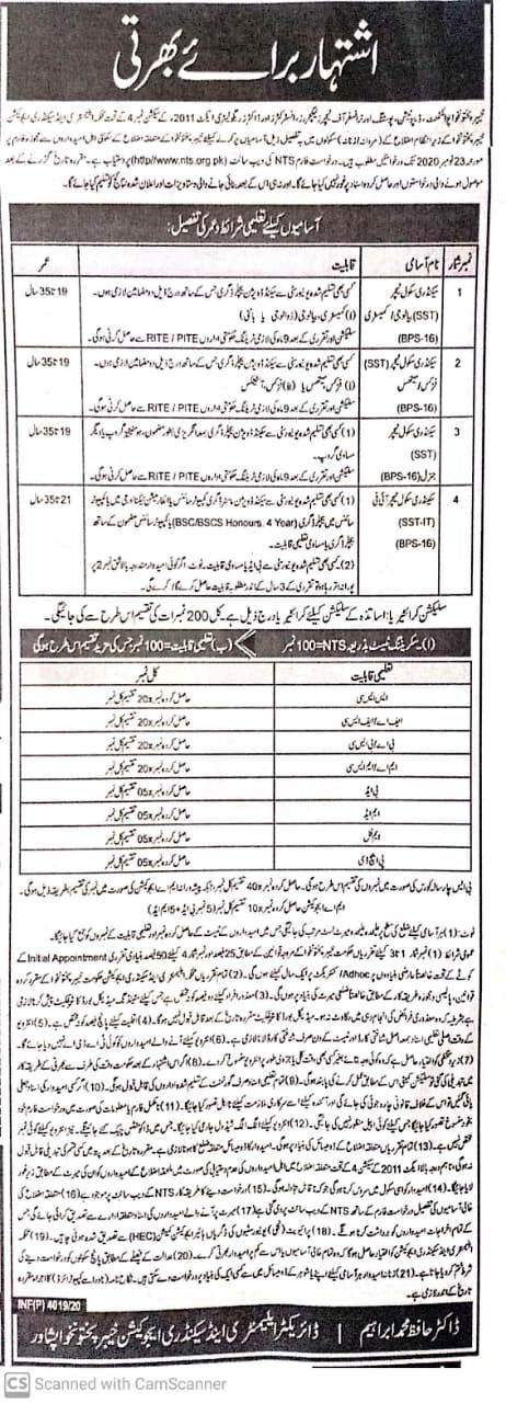 KPK Elementary and Secondary Education Department Jobs 2021 NTS Application Form Download Online