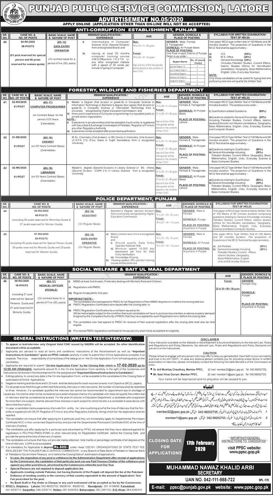 ppsc-punjab-police-data-entry-operator-jobs-2023-apply-online-roll-no