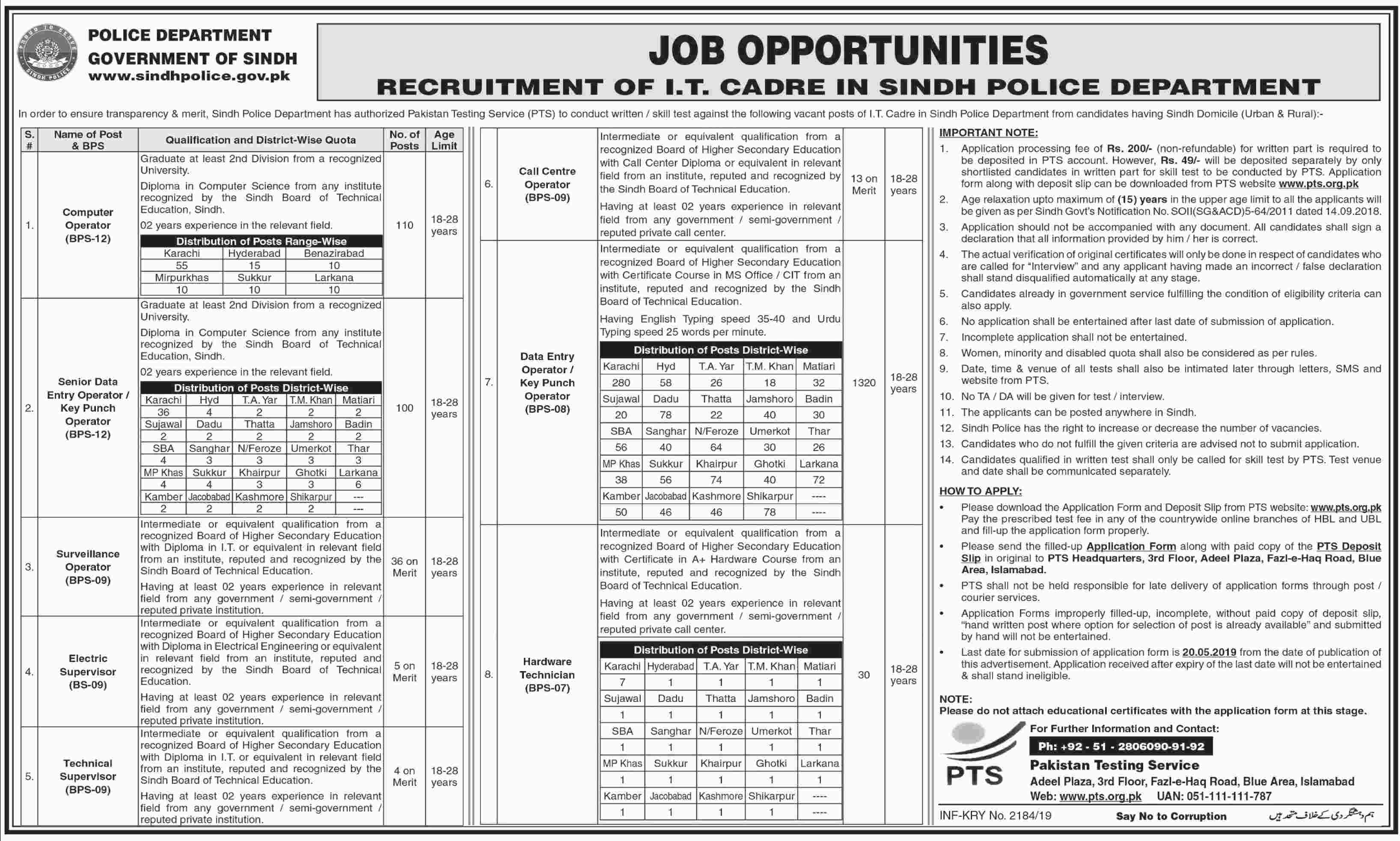 Sindh Police Department Information Technology Cadre PTS Jobs 2019 Application Form Roll No Slips