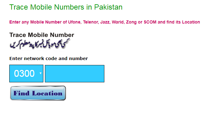 Trace Online Mobile Number in Pakistan With Name and Address Free