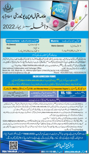 AIOU Admission 2022 Spring For Matric Inter BA MA Apply Online