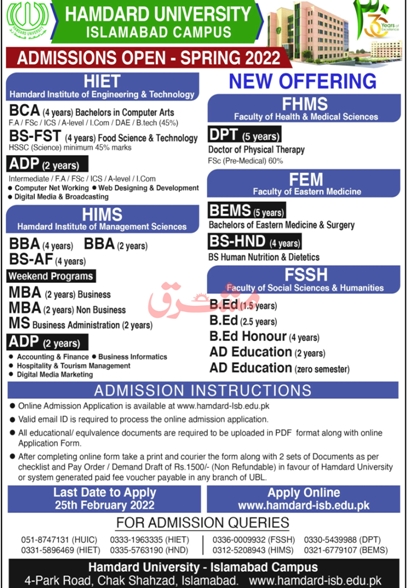 Hamdard University Islamabad Admission 2022 Apply Online Last Date Fee Structure