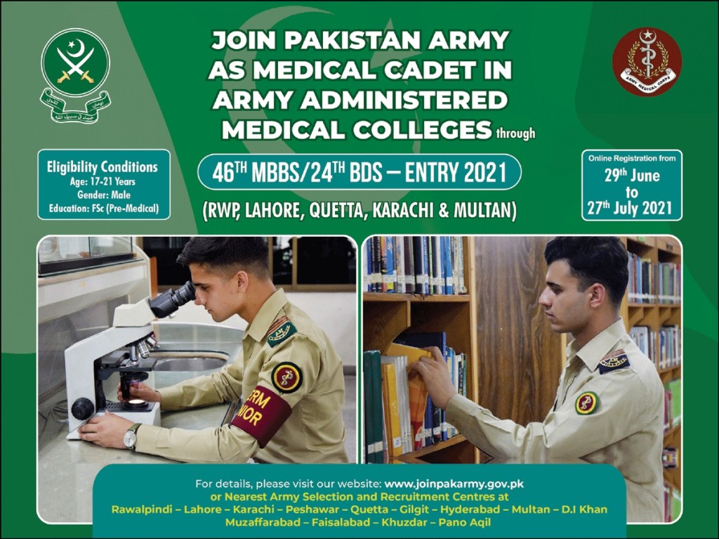 Join Pak Army as Medical Cadet 2021 Registration Online