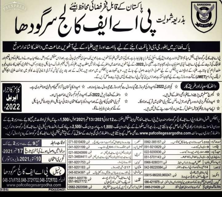 PAF College Sargodha 8th Class Admission 2021 Entry Test