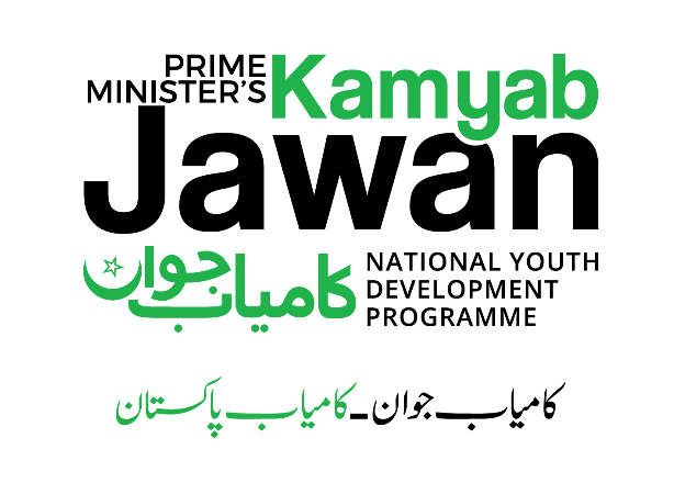 PM Kamyab Jawan Loan Program 2019 Application Form Eligibility Criteria Last Date