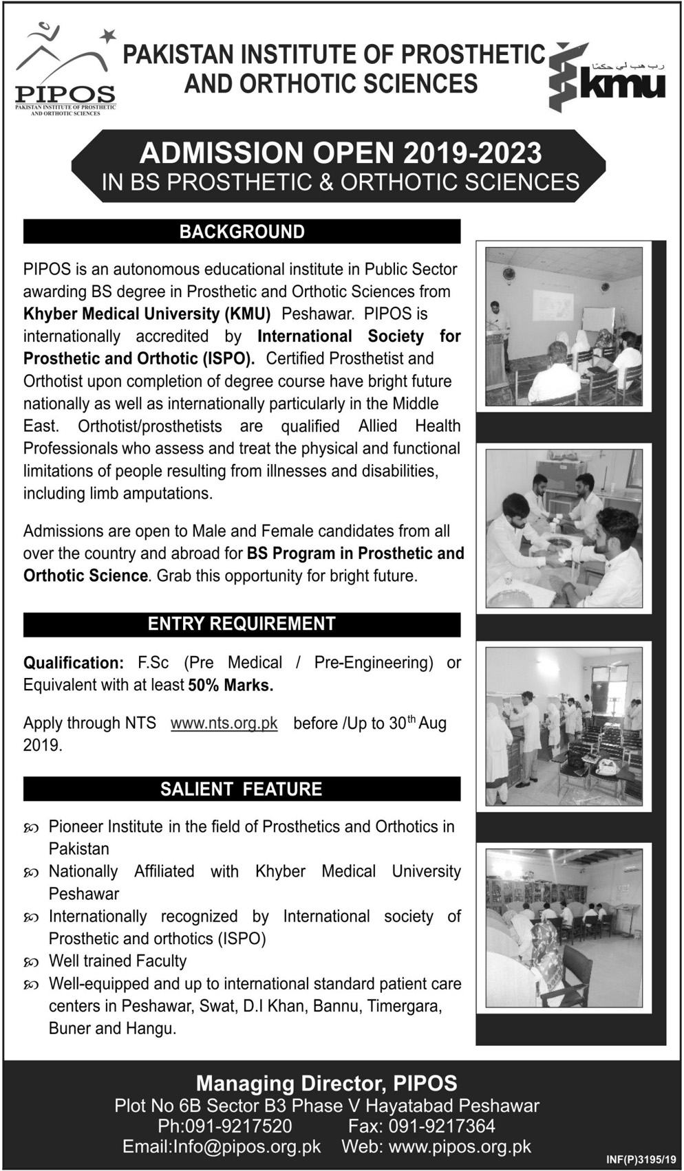PIPOS BS Prosthetic and Orthotic Science Admission 2019 NTS Application Form Download