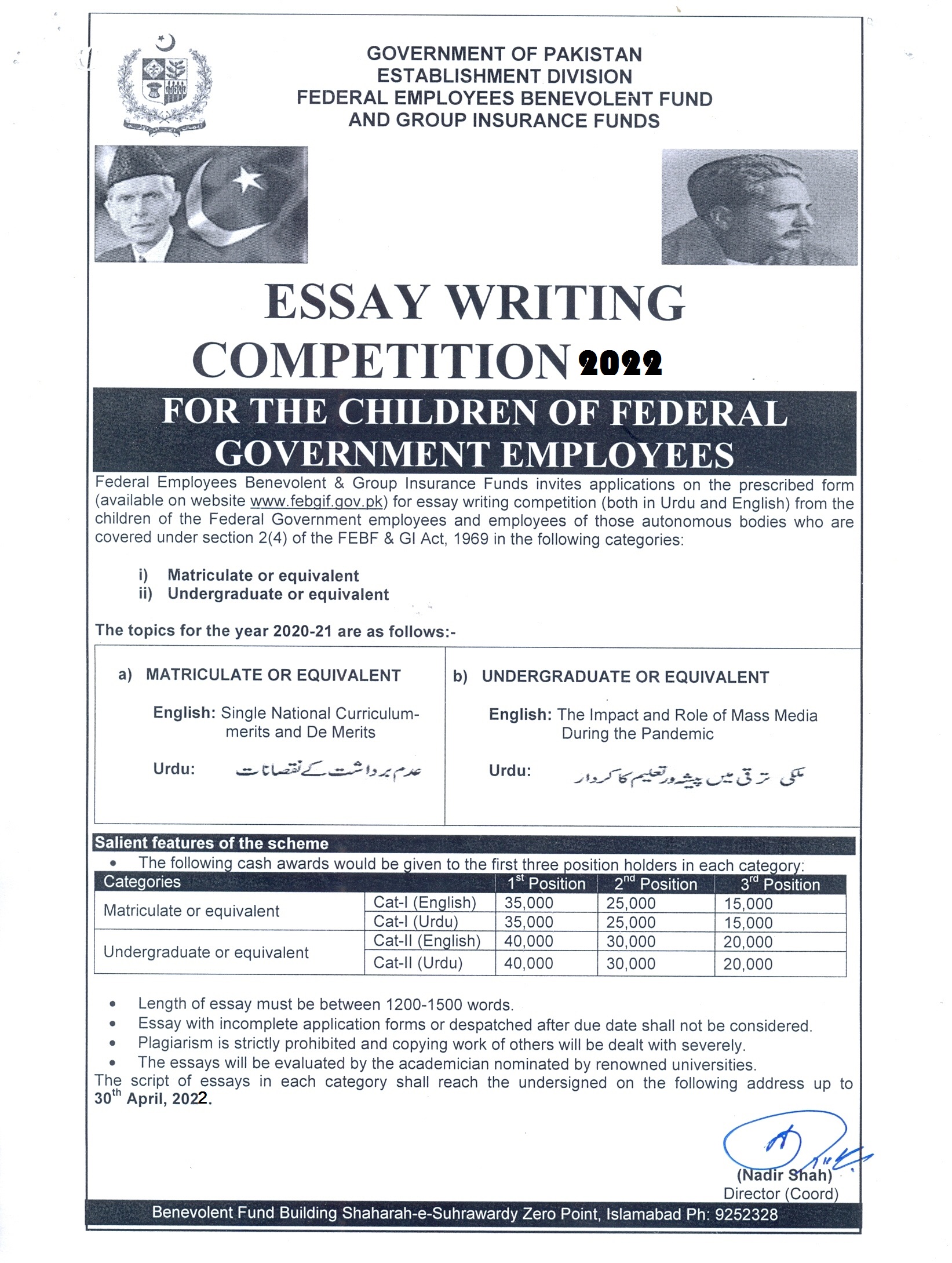 FEBF Essay Writing Competition in Pakistan