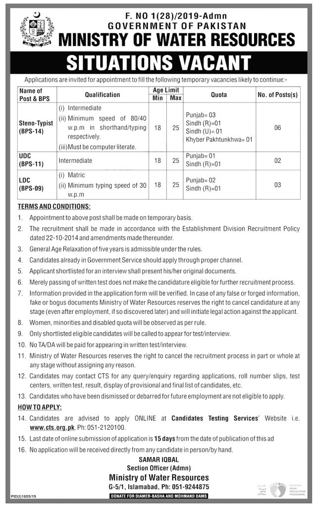 Ministry of Water Resources CTS Jobs 2019 Apply Online