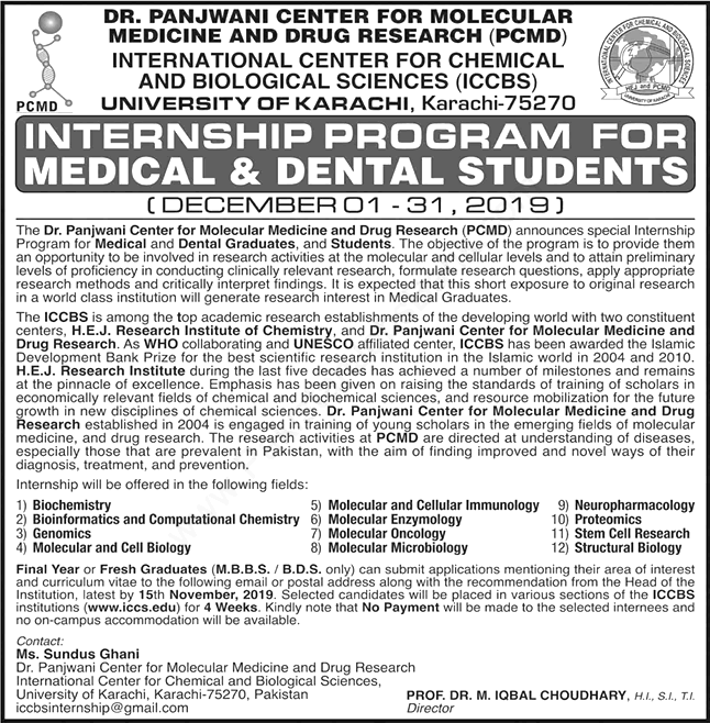 PCMD University of Karachi ICCBS Internship Program 2019 Apply Online