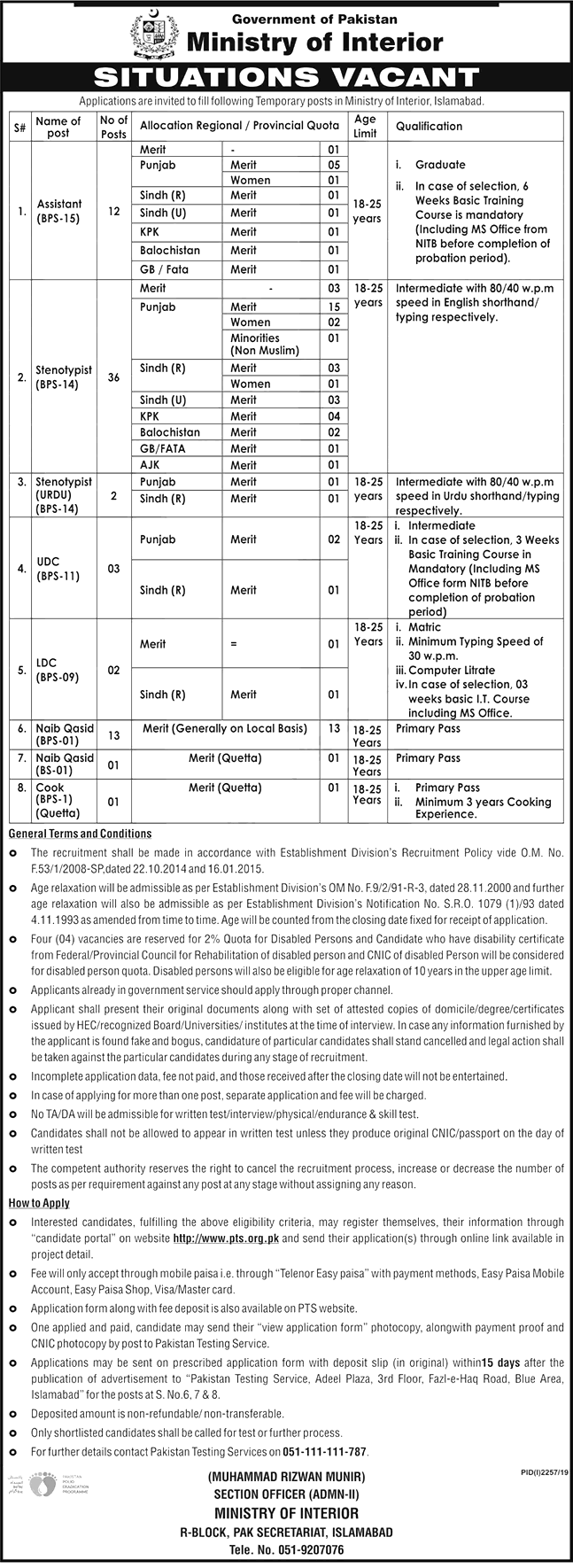 Ministry of Interior PTS Jobs 2019 Apply Online Roll No Slips