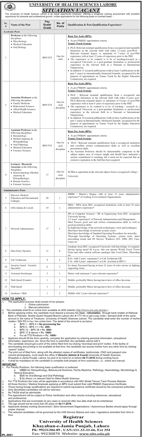 UHS Lahore Jobs 2019 Apply Online Eligibility Criteria