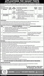 NTS Finance Division Islamabad Jobs 2019 Apply Online Roll No Slip