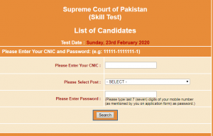 Pakistan Supreme Court Jobs 2021 NTS Roll No Slips