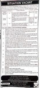 Swat Forest Division NTS Jobs 2021 Online Application Form Roll No Slip