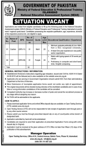 National Education Assessment System NEAS Jobs 2021 OTS Application Form