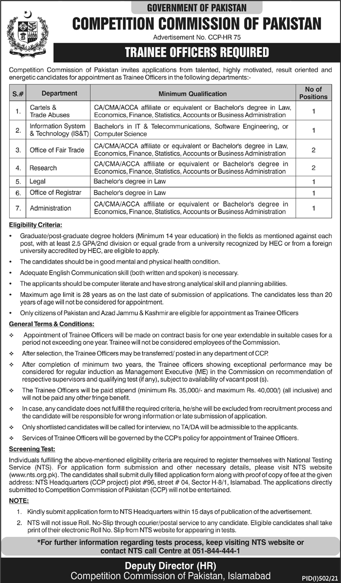 NTS Competition Commission of Pakistan CCP Jobs 2021 Apply Online