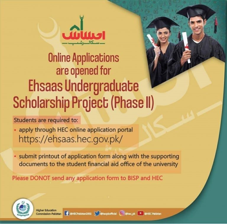 HEC Ehsaas Scholarship 2024 Apply Online Last Date Candidates List