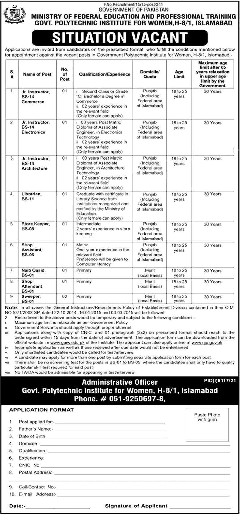 ministry-of-federal-education-professional-training-jobs-2023-online