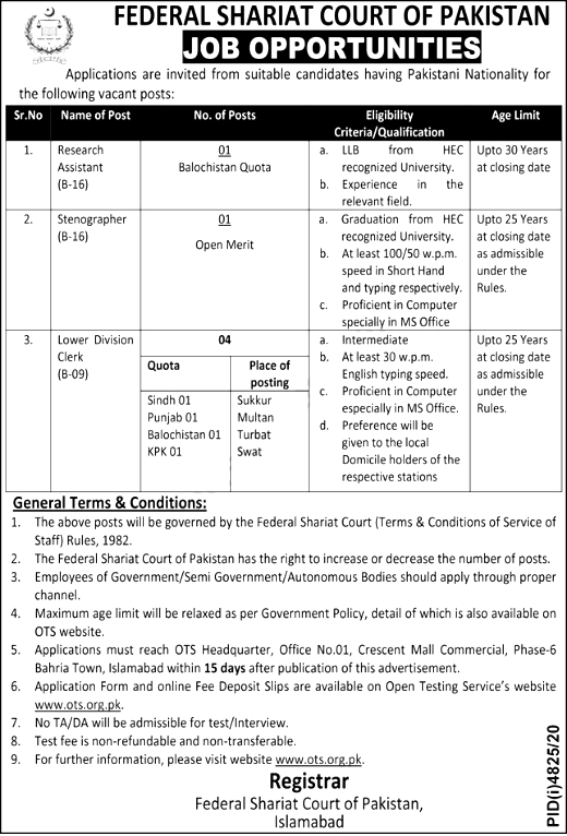 Federal Shariat Court Pakistan OTS Jobs 2021 Application Form Roll No Slips