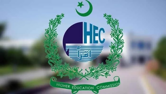 MUST HEC Need Based Scholarship 2022 for Bachelor Degree Apply Online