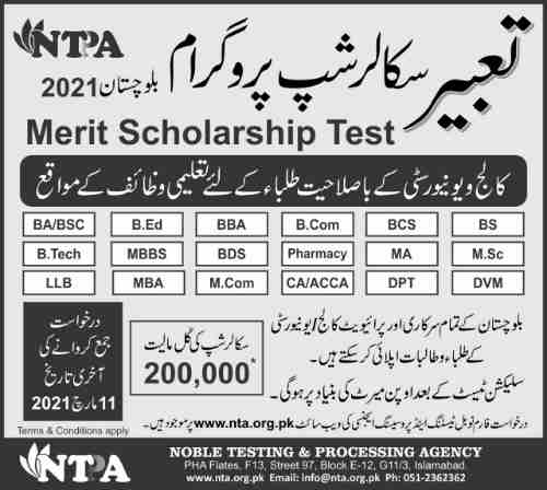 Balochistan Tabeer Scholarship Program 2021 NTA Application Form Roll No Slips
