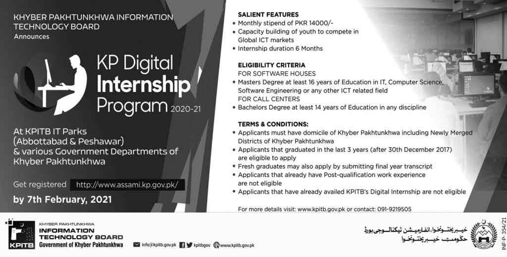 KP Digital Internship Program 2022 Apply Online Peshawar Abbottabad