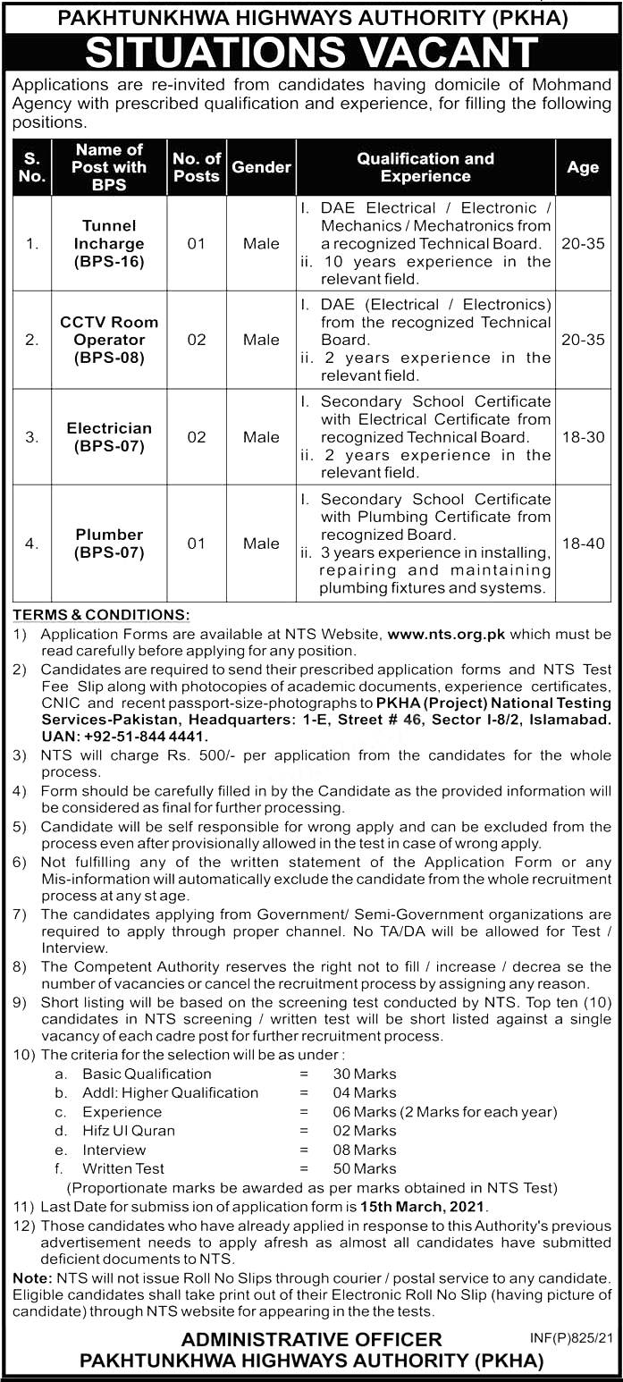 KPK Highway Authority NTS Jobs 2021 Application Form Roll No Slips Download