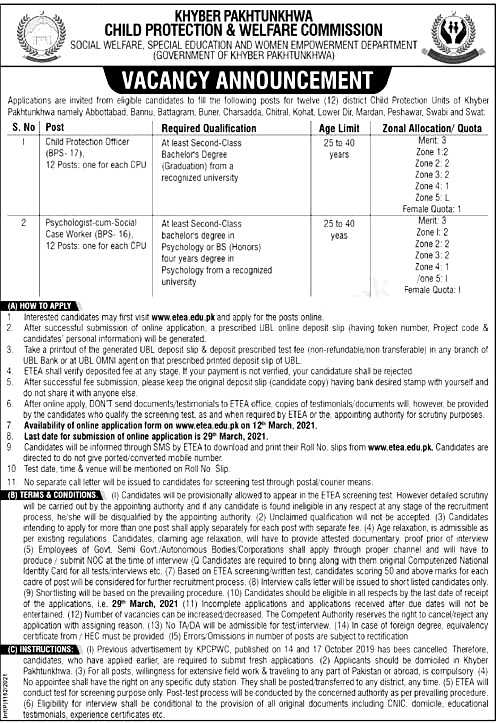 KP Child Protection and Welfare Commission ETEA Jobs 2021 Apply Online Roll No Slip
