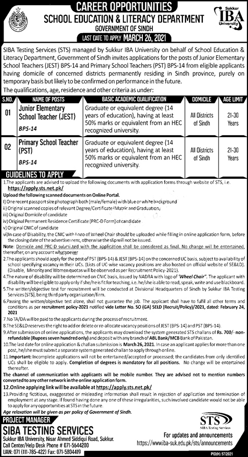 School Education Sindh STS Jobs 2021 Online Application Form Roll No Slip