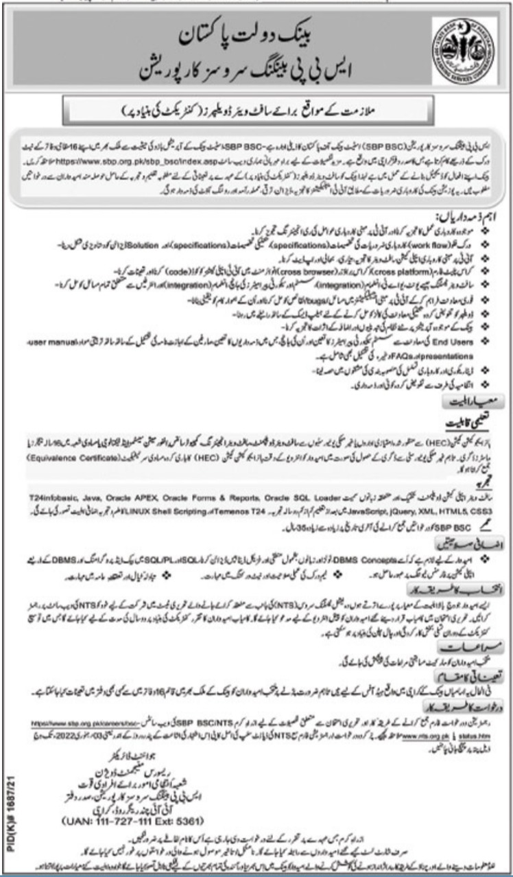 State Bank Pakistan BSC Jobs NTS Form 2022 Last Test Date Roll No Slip