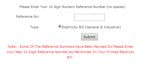 How To Check Electricity Bill Paid or Not In Pakistan With Consumer ID Number
