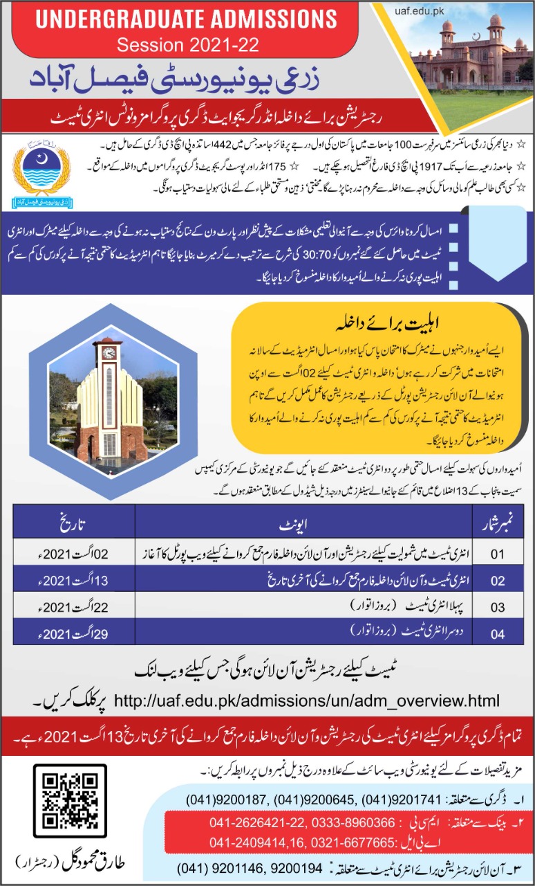 UAF Admission 2021 Undergraduate Registration Online ...