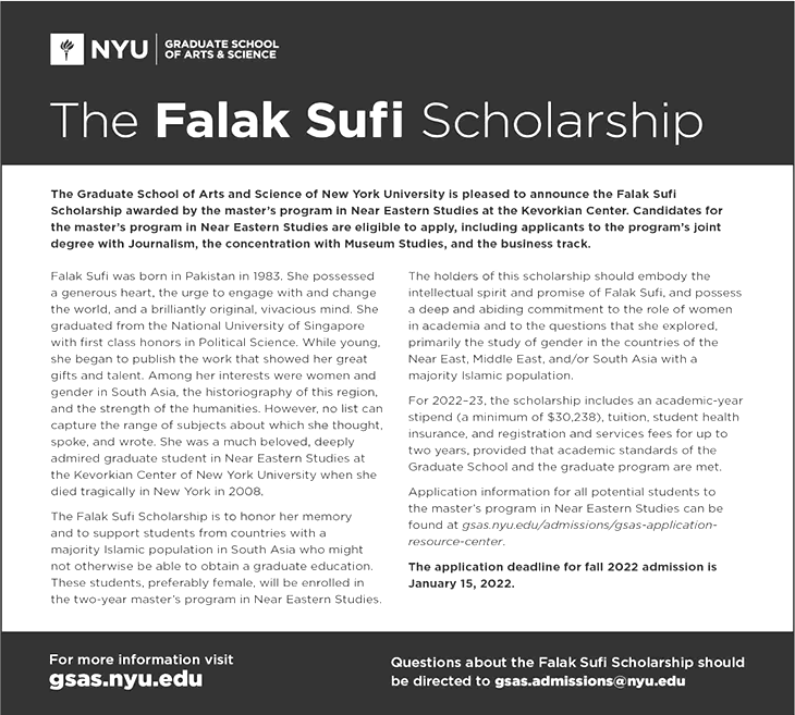 NYU Falak Sufi Scholarship 2021 Registration Online