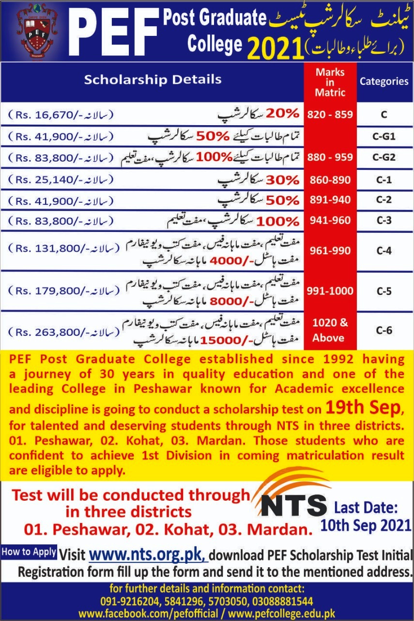 PEF College Peshawar Talent Scholarship 2021 NTS Registration Forms Roll No Slip