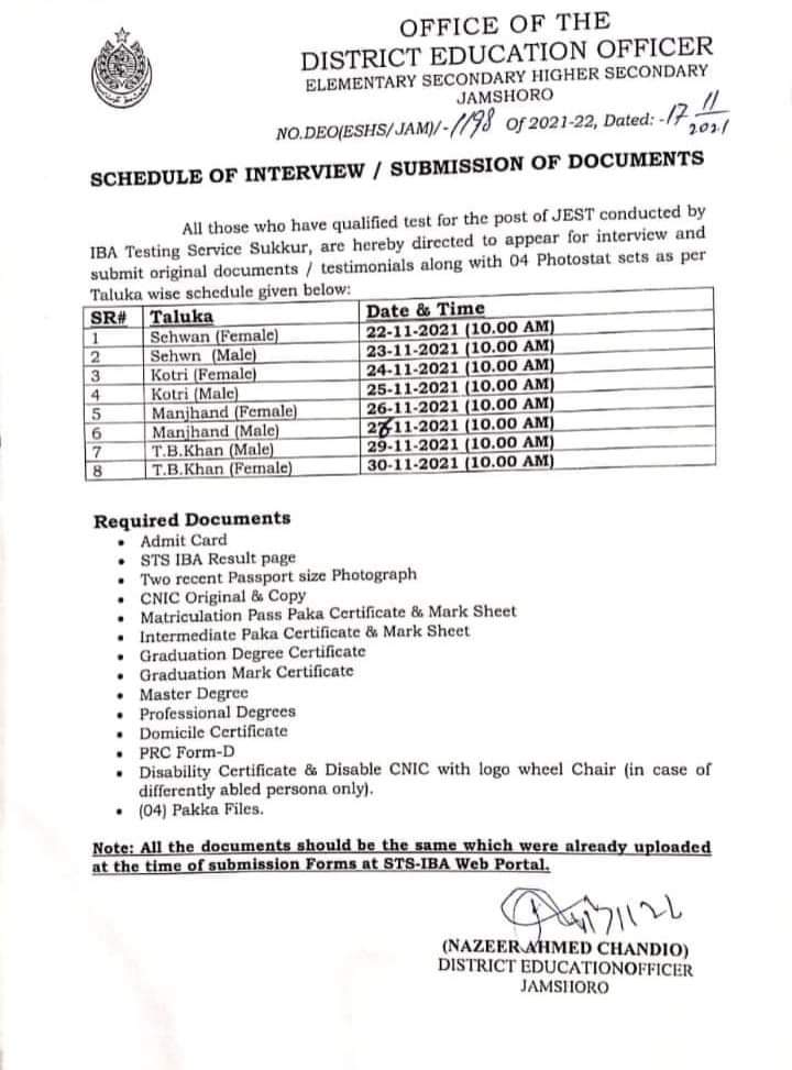 STS JEST PST Merit List 2021 Sindh Teachers Selected 