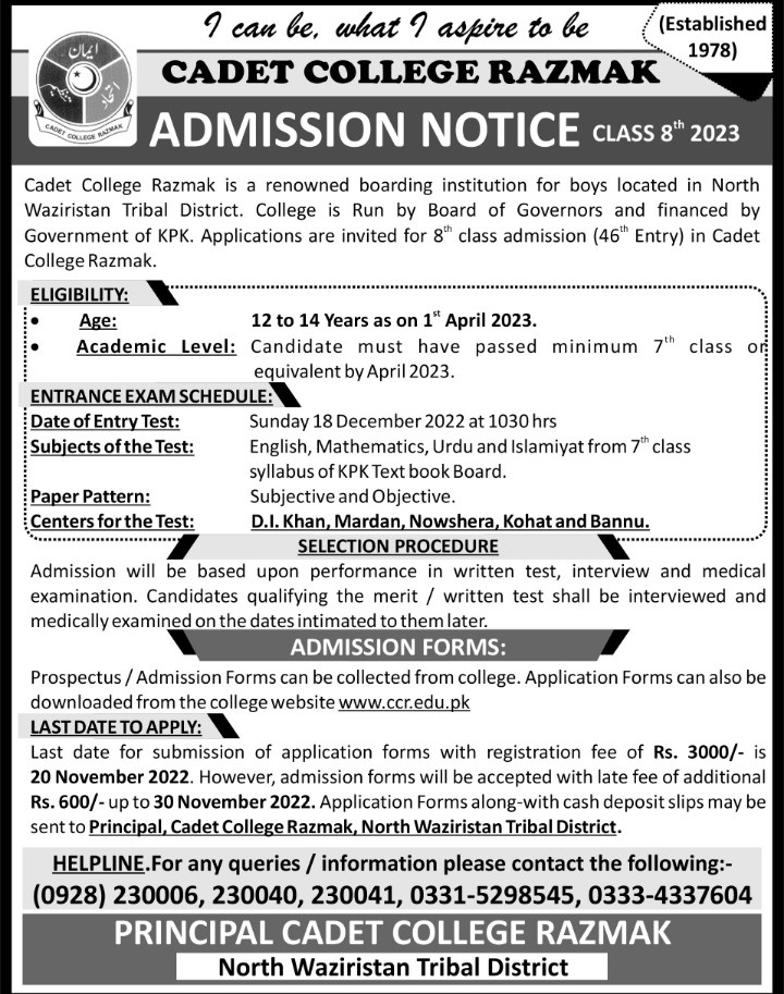 CCR 8th Class Admission 2023 Apply Online Last Test Dates