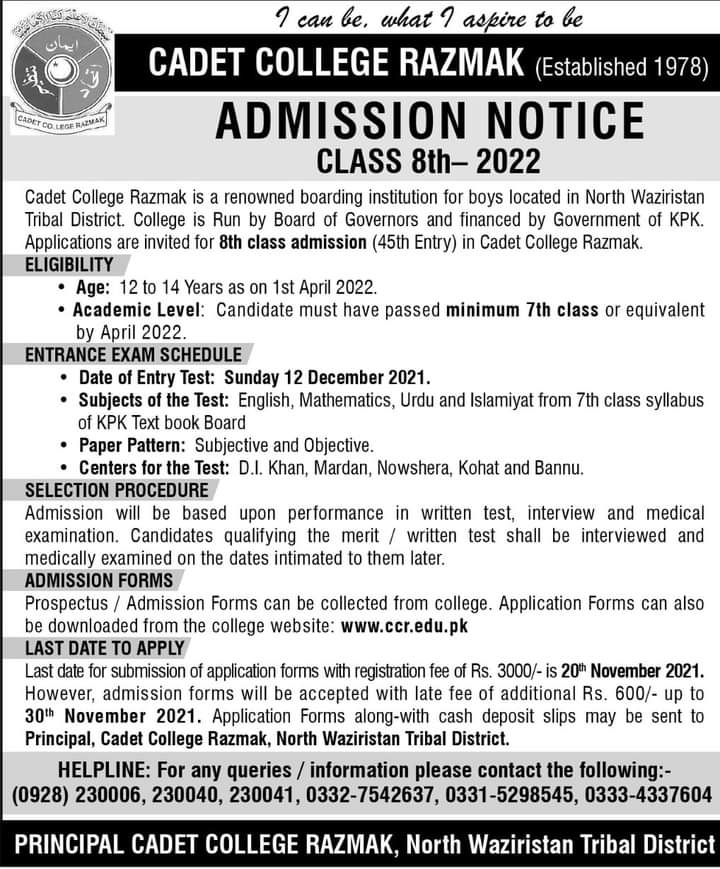 CCR 8th Class Admission 2021 Apply Online Last Test Dates