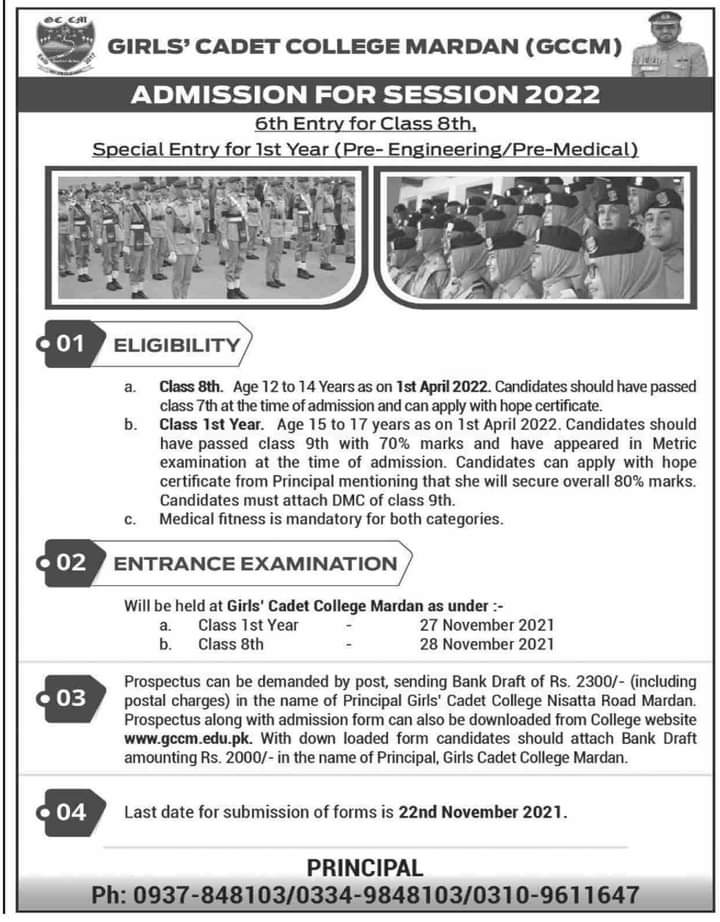 GCCM Admission 2022 Apply Online Last Date Entry Test www.gccm.edu.pk