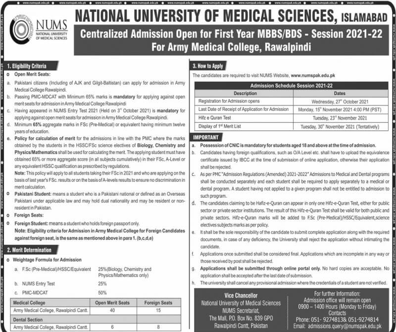 NUMS Army Medical College Admission 2021 Apply Online Last Date