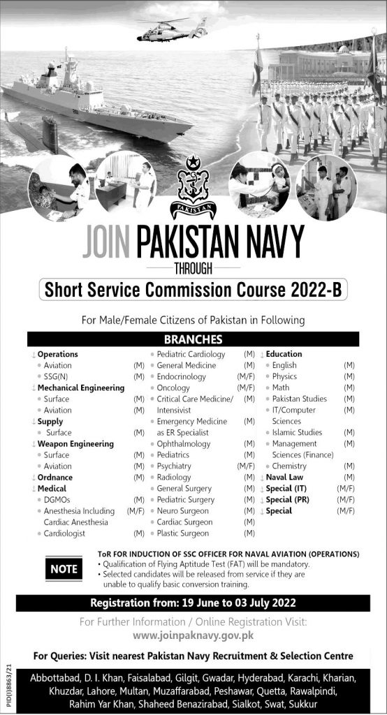 Join Pak Navy As SSC Online Registration 2022 Last Date Test Schedule