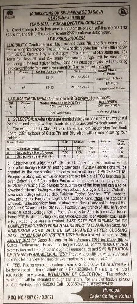 Cadet College Kohlu Admission 2023 PTS Form Last Test Date Roll No Slip