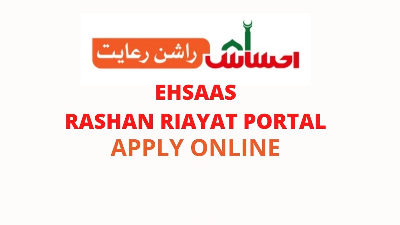 PM Ehsaas Rashan Program Online Registration 2022 Eligibility SMS 8171