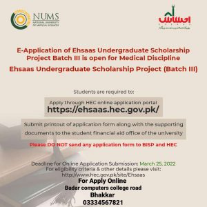 Ehsaas Undergraduate Scholarship Phase III 2023 Apply Online Last Date