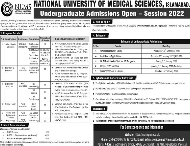 nums-undergraduate-admission-2022-online-registration-last-date-merit-list