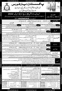 Join PAF 2022 as Education Instructor Religious Teacher PF&DI, Fire Fighter Online Registration Test Schedule Merit List