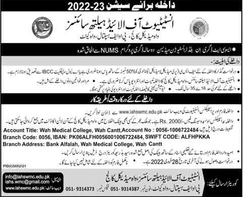WMC Wah Cantt Admission 2022 Apply Online Last Date Interview Schedule